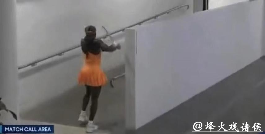 澳网|遍地镜头难有隐私,球员们怒了!斯瓦泰克:“我们不是动物园的动物” 澳网|遍地镜头难有隐私,球员们怒了!斯瓦泰克:“我们不是动物园的动物”