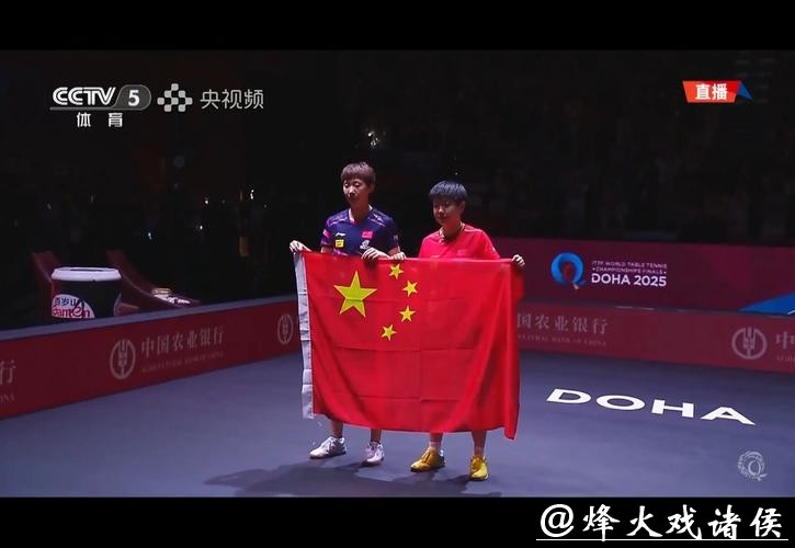 听手机视频主播说王曼昱有望在前半年超越孙颖莎成为世界第一,孙颖莎受伤缺赛积分流失严重,乒乓球界格局或将被改写 听手机视频主播说王曼昱有望在前半年超越孙颖莎成为世界第一,孙颖莎受伤缺赛积分流失严重,乒乓球界格局或将被改写