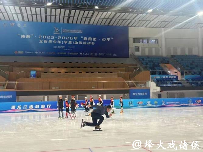 热血燃冰！2026年绥化市短道速滑集训营开营 基层队伍蓄力冲刺锦标赛