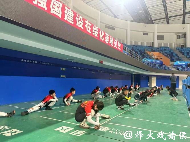 热血燃冰！2026年绥化市短道速滑集训营开营 基层队伍蓄力冲刺锦标赛