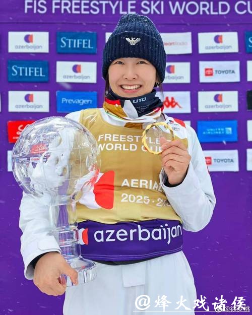 徐梦桃、孙佳旭获世界杯赛季总冠军